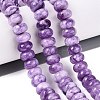 Natural White Jade Beads Strands G-Q613-01F-25-1