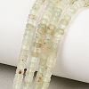 Natural Green Rutilated Quartz Beads Strands G-G345-C03-2x4mm-1