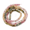Gradient Color Natural Multicolor Tourmaline Beads Strands G-D110-E02-03-6