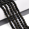 Natural Mashan Jade Beads Strands G-A255-A01-04E-1