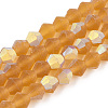 Imitate Austrian Crystal Bicone Frosted Glass Beads Strands LS-EGLA-A039-T3mm-MB28-1