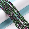 Natural Gemstone Beads Strands G-I199-02-4mm-4