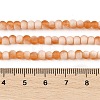 Frosted Crackle Glass Beads Strands GLAA-U001-4mm-M10-4