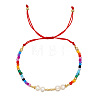 Glass Seed Beads & Imitation Pearl Round Beads Braided Bead Bracelets MR3840-5