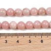 Natural Pink Opal Beads Strands GG-CBAA3AB-04-6mm-3