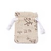 Rectangle Hemp Cloth Pouches ABAG-N007-02D-2