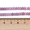 Natural White Jade Beads Strands X-G-Z069-01L-5