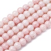 Opaque Glass Beads Strands GLAA-T031-01O-15-1