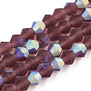 Imitate Austrian Crystal Bicone Frosted Glass Beads Strands LS-EGLA-A039-T2mm-MB05-1