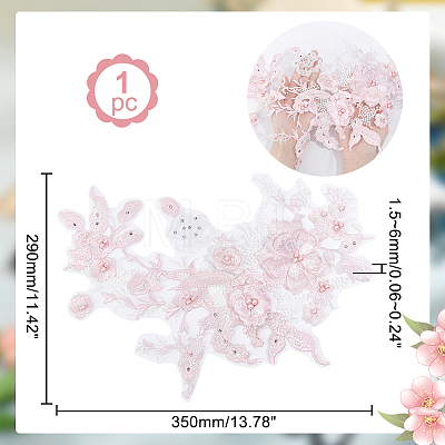 3D Flower Organgza Polyester Embroidery Ornament Accessories DIY-WH0297-20C-1