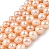 Natural Cultured Freshwater Pearl Beads Strands PEAR-I007-07S-02-2