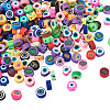 Spritewelry 250Pcs 5 Style Handmade Polymer Clay Beads CLAY-SW0001-01-12