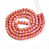 Baking Paint Glass Beads Strands DGLA-N008-8mm-01-3