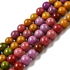 Dyed Natural Malaysia Jade Beads Strands G-G021-02A-17-1