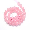 Dyed Rose Quartz Round Beads Strands LS-G-O047-05-6mm-3