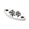 Tibetan Style Alloy Connector Charms LS-PALLOY-D017-03C-AS-3