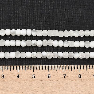 Frosted Crackle Glass Beads X1-GLAA-U001-4mm-M07-1