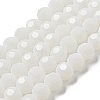 Imitation Jade Glass Beads Stands EGLA-A035-J10mm-D05-1
