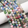 Natural Persian Jade Beads Strands G-D434-6mm-02-01-1