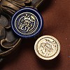 You are the Best Wax Seal Brass Stamp Heads AJEW-M038-01D-G-1
