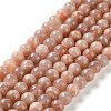 Natural Multi-Moonstone Round Beads Strands X-G-O030-6mm-10B-1