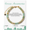 Adjustable Natural Green Aventurine Bead Bracelets PW-WG4E155-03-1