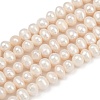 Natural Cultured Freshwater Pearl Beads Strands PEAR-I007-07Y-06A-2