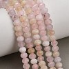 Natural White Jade Beads Strands GG-CBA9106-03K-1