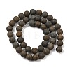 Natural Pyrite Bead Strands G-G670-09-8mm-2