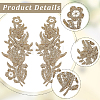 1Pair Cloth Clothing Patches PATC-GF0001-87-6