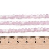 Frosted Crackle Glass Beads Strands GLAA-U001-4mm-M03-4