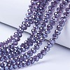 Electroplate Glass Beads Strands LS-EGLA-A044-T8mm-A15-1
