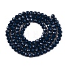 Opaque Solid Color Imitation Jade Glass Beads Strands EGLA-A044-P4mm-D16-3