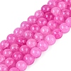 Ombre Effect Dyed Crackle Glass Beads Strands GLAA-Q106-01A-B20-1
