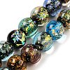 Handmade Dichroic Foil Glass Beads Strands DICH-U001-05J-1