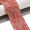 Cherry Quartz Glass Beads Strands G-G175-N16-01-2