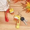 SUPERFINDINGS 2Pcs 2 Colors Chinese New Year Theme Plastic Keychains KEYC-FH0001-07-4