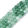 Ombre Effect Dyed Crackle Glass Beads Strands GLAA-Q106-01A-B04-1