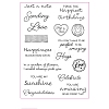 Blessing Words and Phrases Silicone Stamps PW-WG627C9-01-1