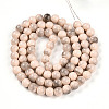 Baking Paint Glass Beads X1-DGLA-N013-10mm-06-2