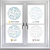 Waterproof PVC Colored Laser Stained Window Film Static Stickers DIY-WH0314-118-4