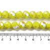 Opaque Glass Beads Strands EGLA-A035-P10mm-L04-4
