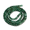 Natural African Jade Beads Strands G-B088-C20-03-3