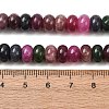 Natural White Jade Beads Strands G-E507-01-02-3