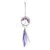 Woven Net/Web with Feather Hanging Ornaments PW-WG2EEA4-07-1