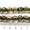 Handmade Foil Lampwork Beads Strands FOIL-K003-06B-20-4