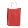 Pure Color Kraft Paper Bags LS-AJEW-G020-A-12-1