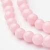 Natural Mashan Jade Round Beads Strands G-D263-4mm-XS02-1