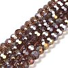 Transparent Glass Beads LS-EGLA-A035-T8mm-B13-1