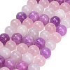 Natural White Jade & Madagascar Rose Quartz & Dyed White Jade Beads Strands GG-CBA1A62-A01-02-2